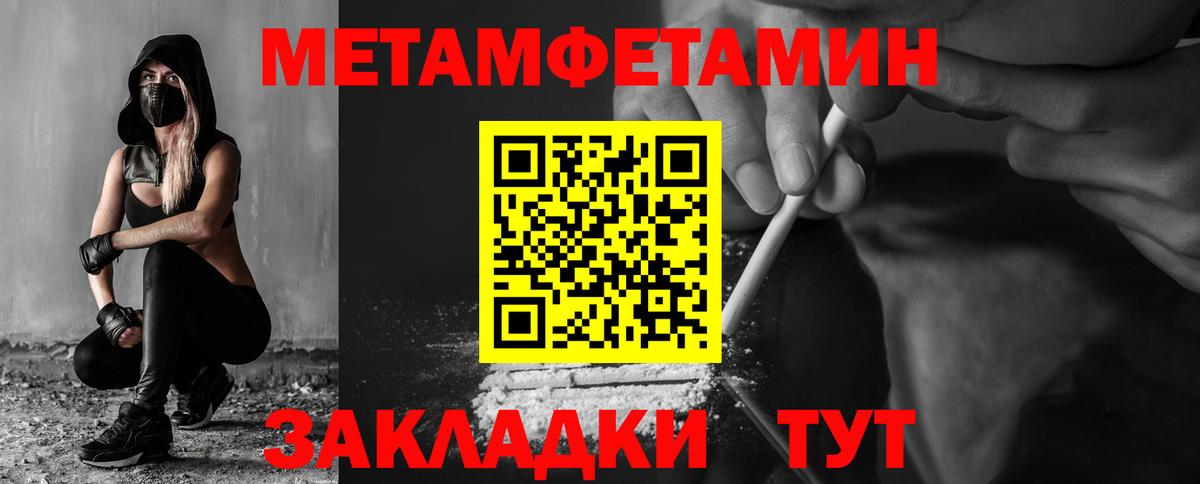 АМФЕТАМИН  Amphetamine 97%  Вход с VPN  Курчатов 