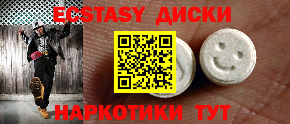 МЕФ кристаллы  Меф МЯУ МЯУ  Курчатов  Каннабис  COCAIN  АМФЕТАМИН кристаллы  Вход с VPN  Гашиш  НБОМе  Лсд 25 
