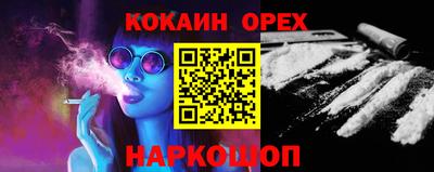 PSILOCYBIN Ипатово