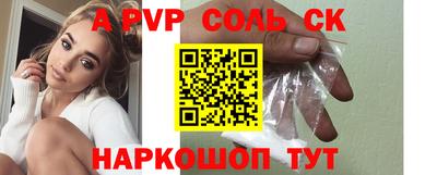 гашик Ирбит