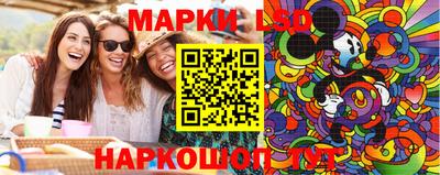 PSILOCYBIN Ипатово