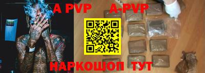 гашик Ирбит