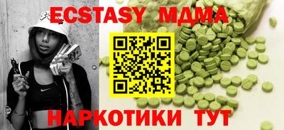 гашик Ирбит