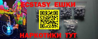 гашик Ирбит
