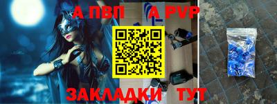 гашик Ирбит