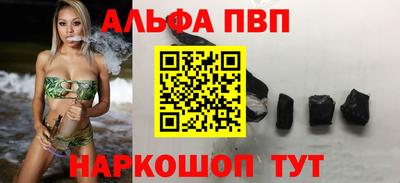 гашик Ирбит