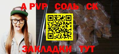 гашик Ирбит