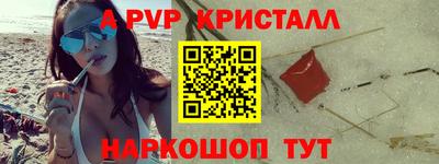 PSILOCYBIN Ипатово