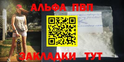 первитин Изобильный