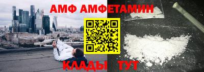 первитин Изобильный