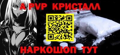 гашик Ирбит