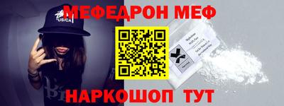 гашик Ирбит