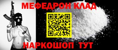 гашик Ирбит