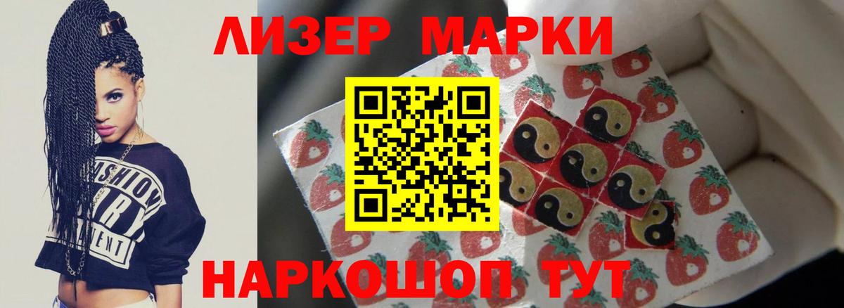 Лсд 25 экстази  Вход с VPN  Курчатов  LSD-25 экстази ecstasy  LSD-25 экстази кислота 