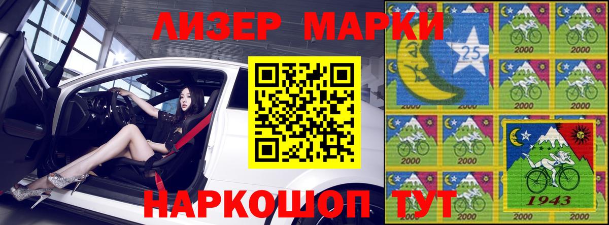 Наркотические марки 1,5мг  Наркотические марки 1,5мг  Курчатов  Вход с VPN 